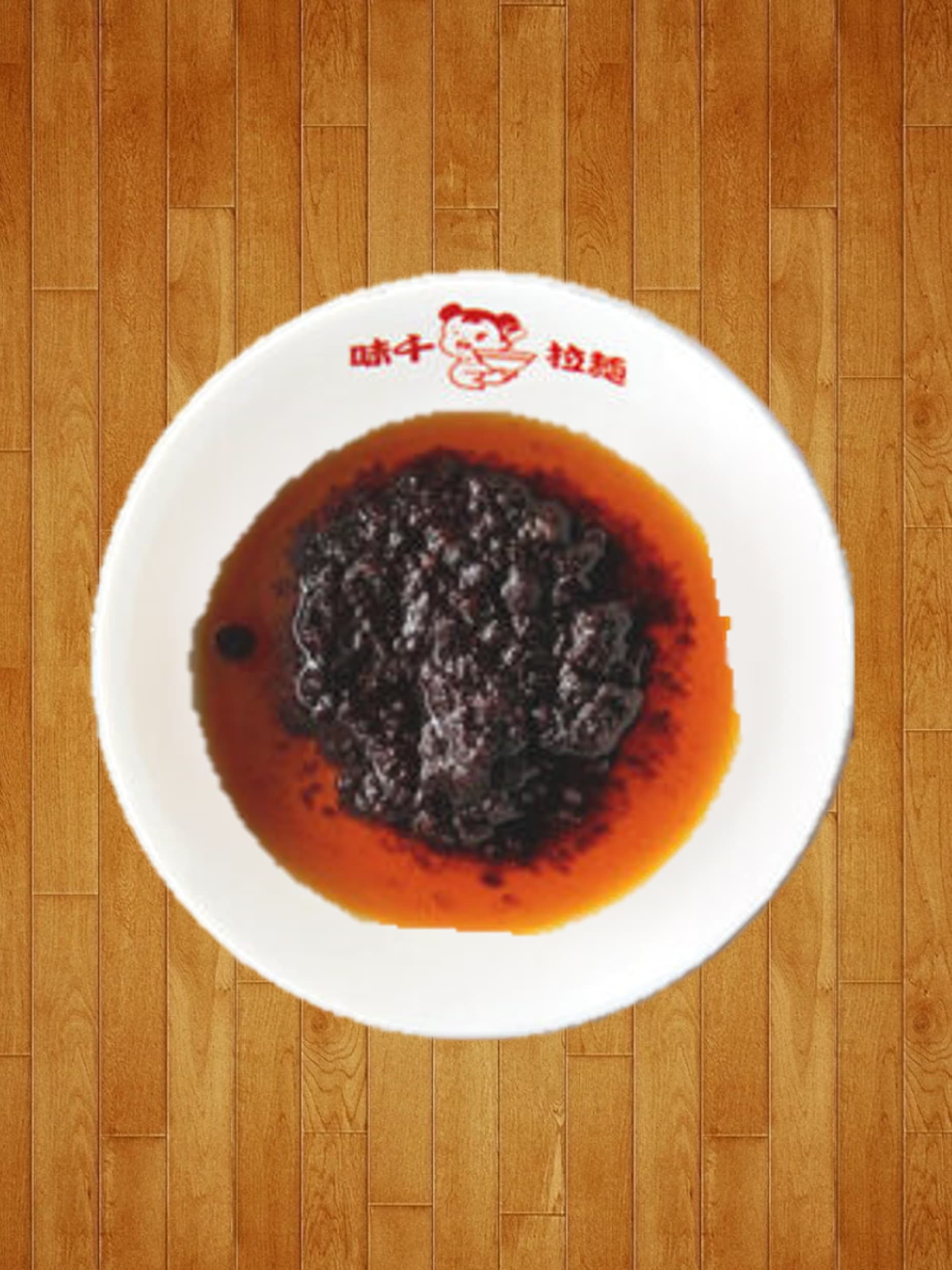 VOLCANO SAUCE